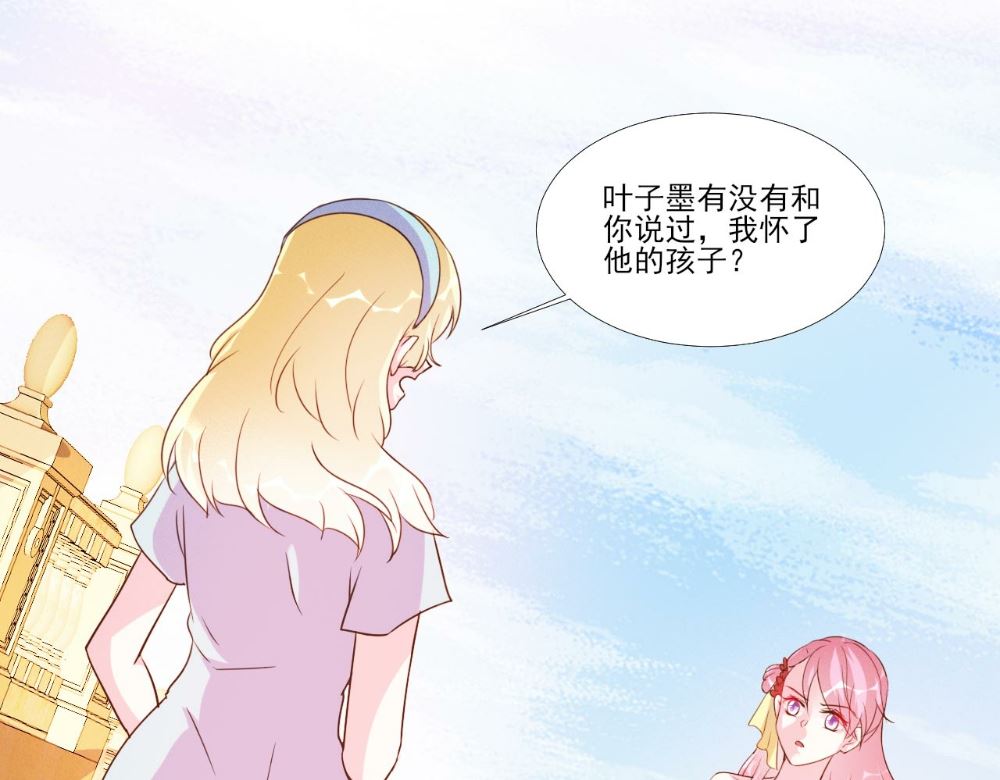 第94话31