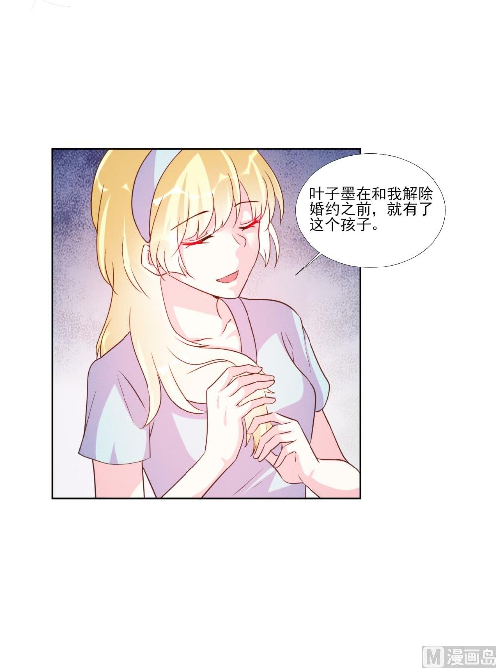 第94话34