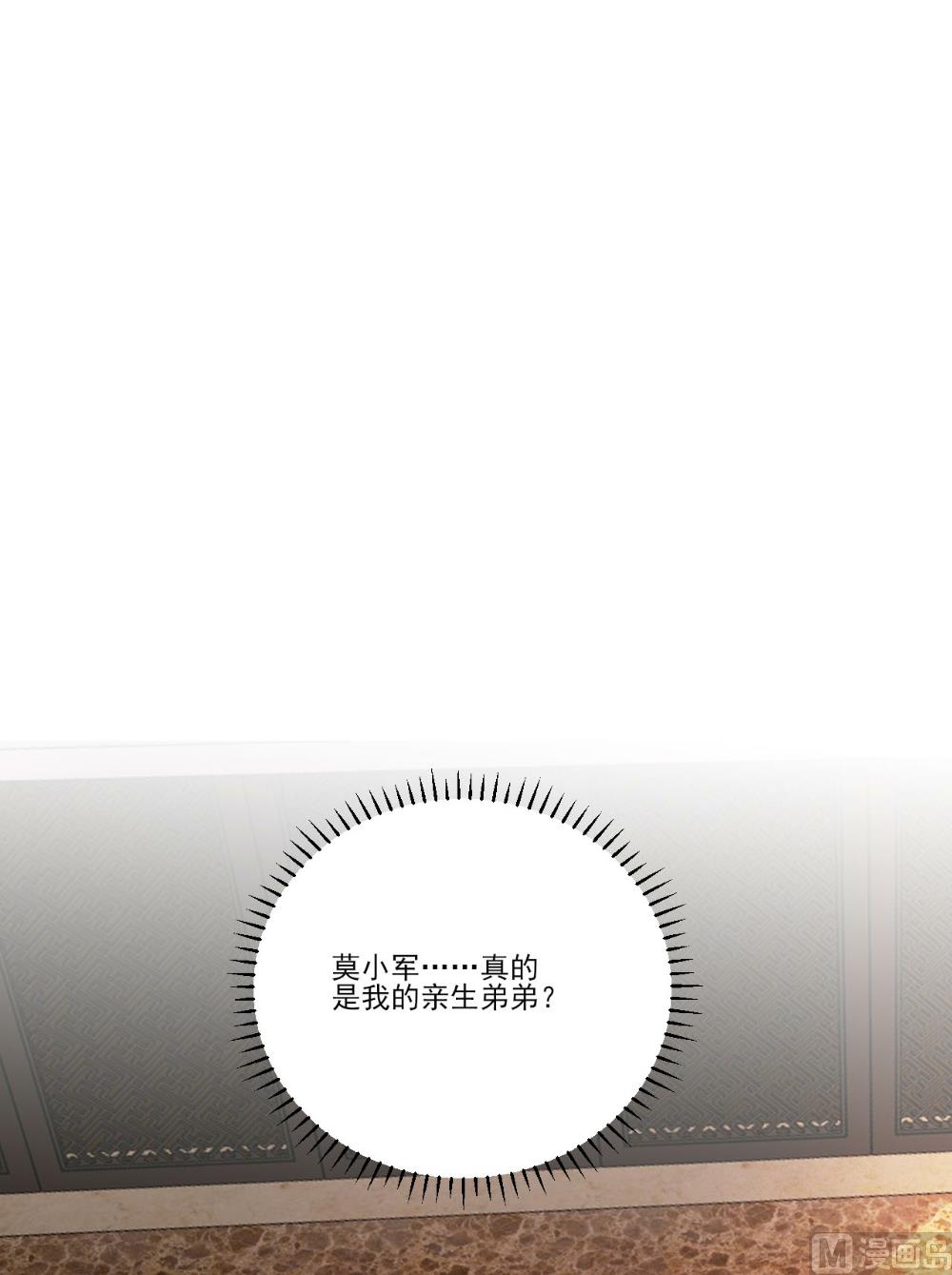 第94话4