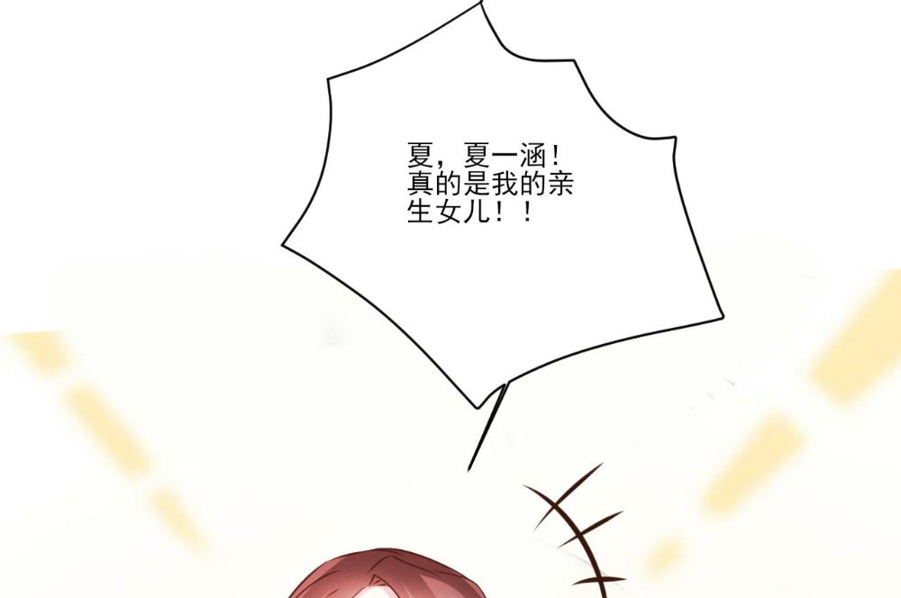 第94话9