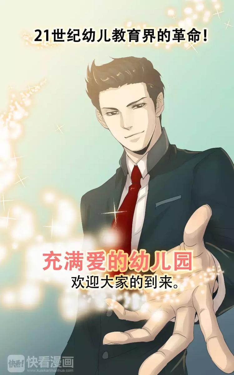 第2话14
