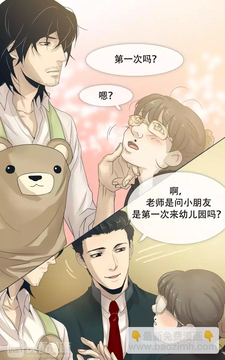 第2话2