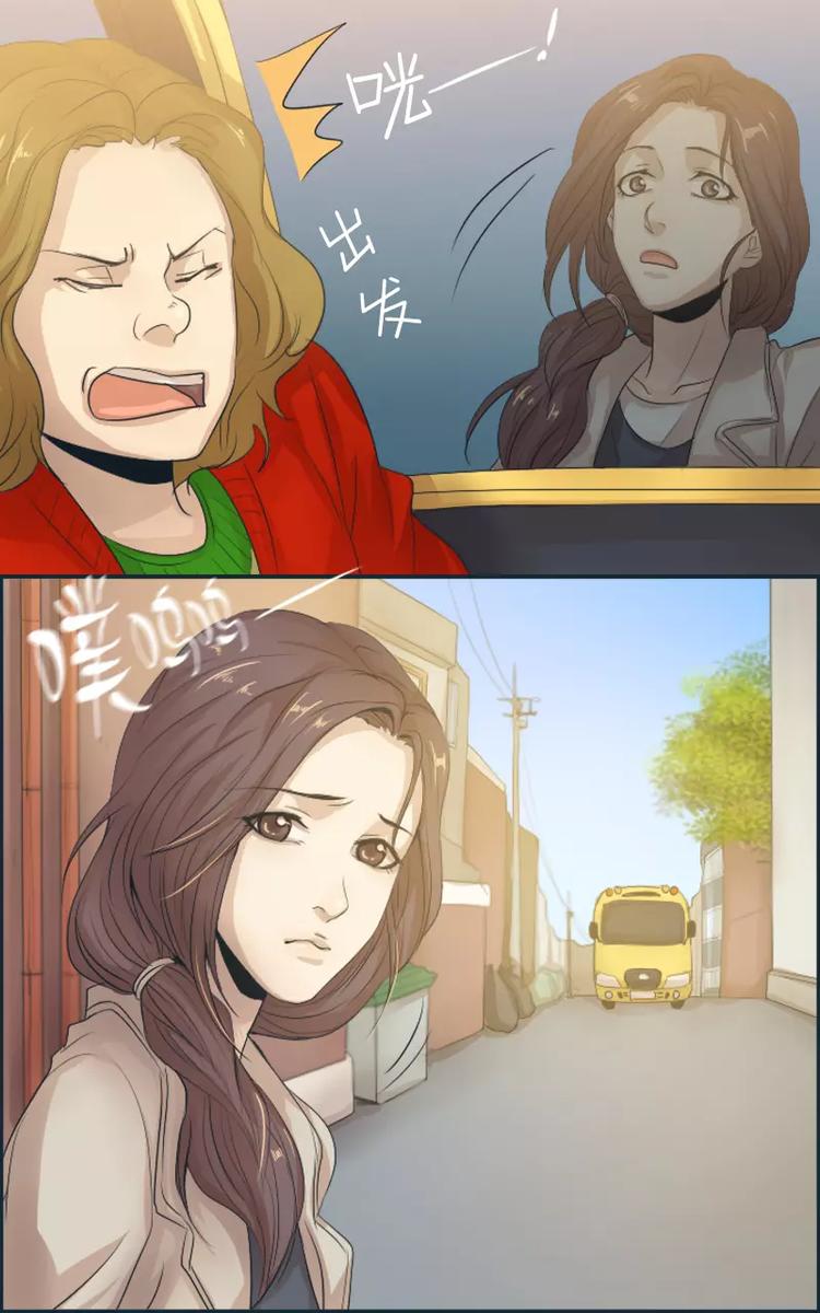 第9话7