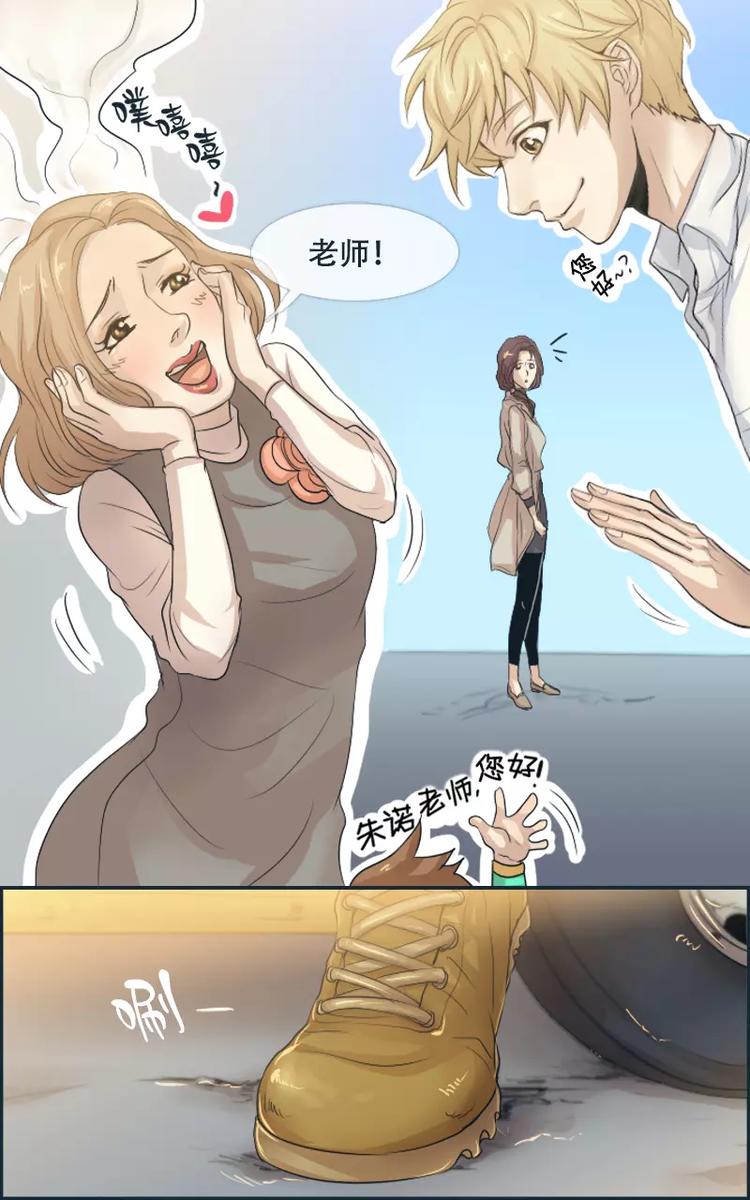 第9话9