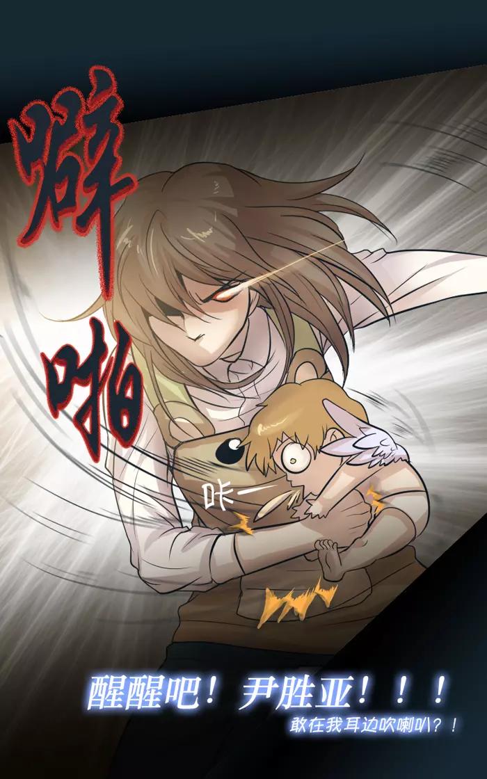 第13话11