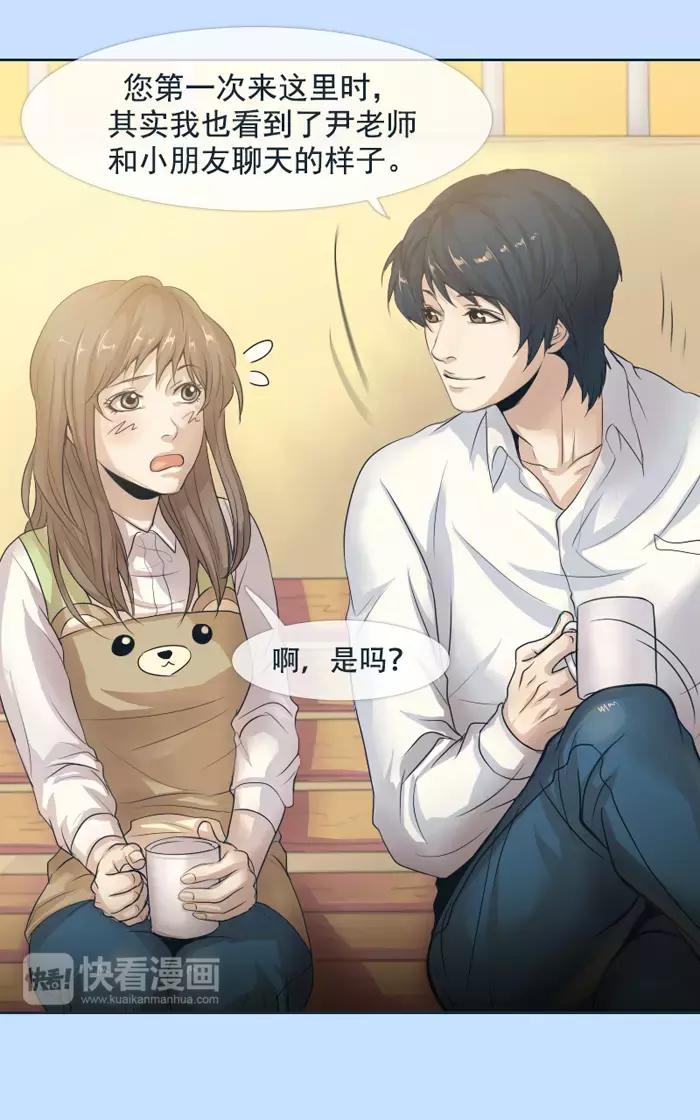 第13话16