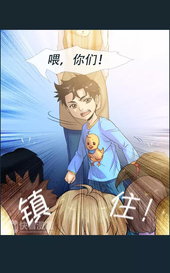 第13话5