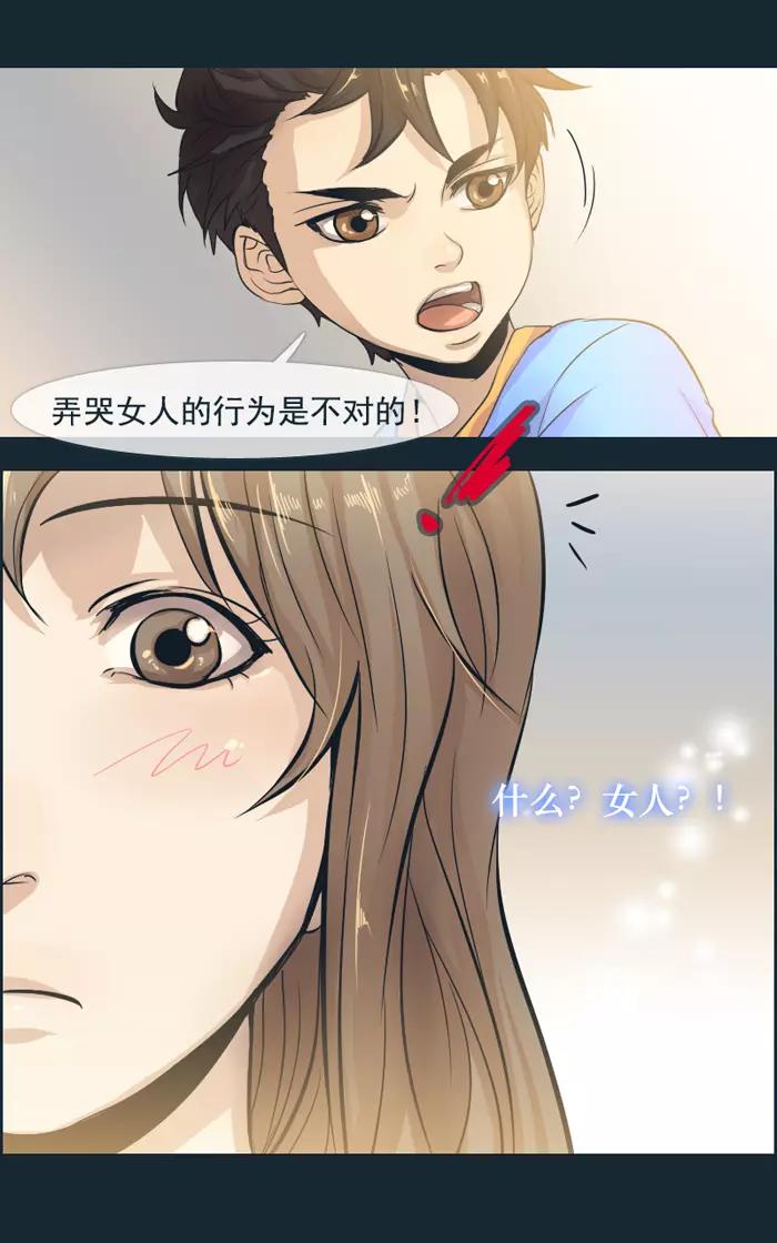 第13话6