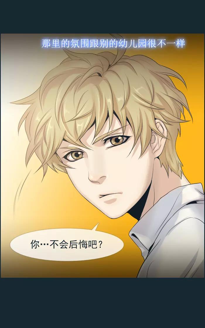 第15话10