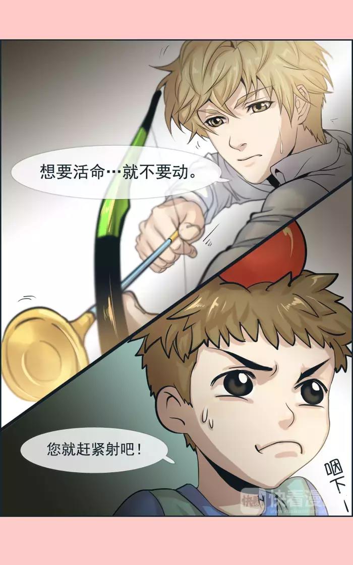 第15话13