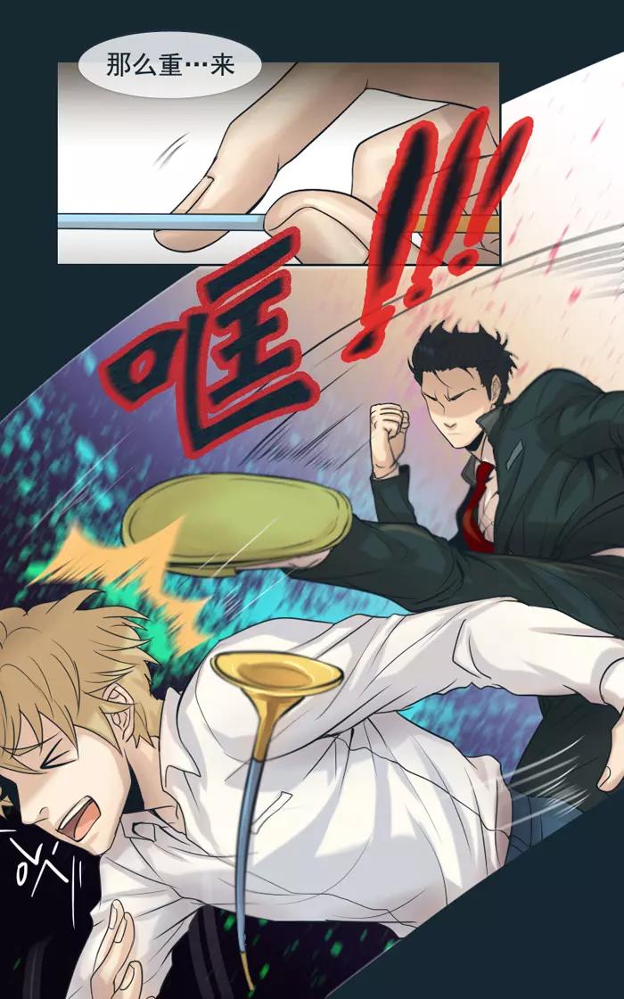 第15话14