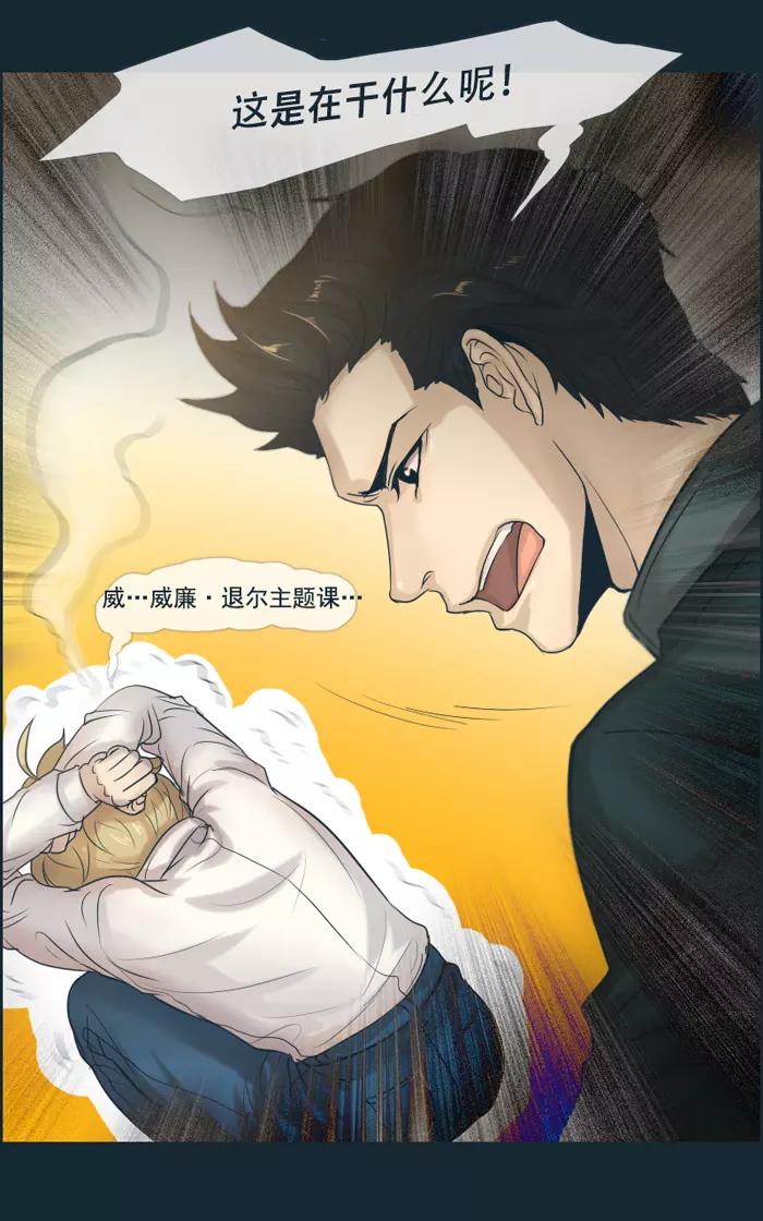 第15话15