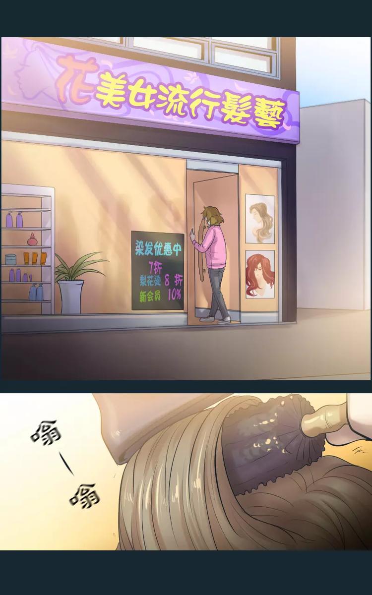 第17话1