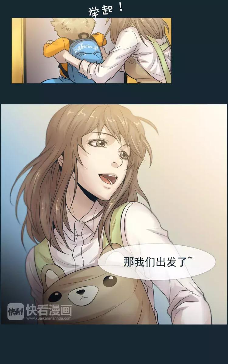 第17话10