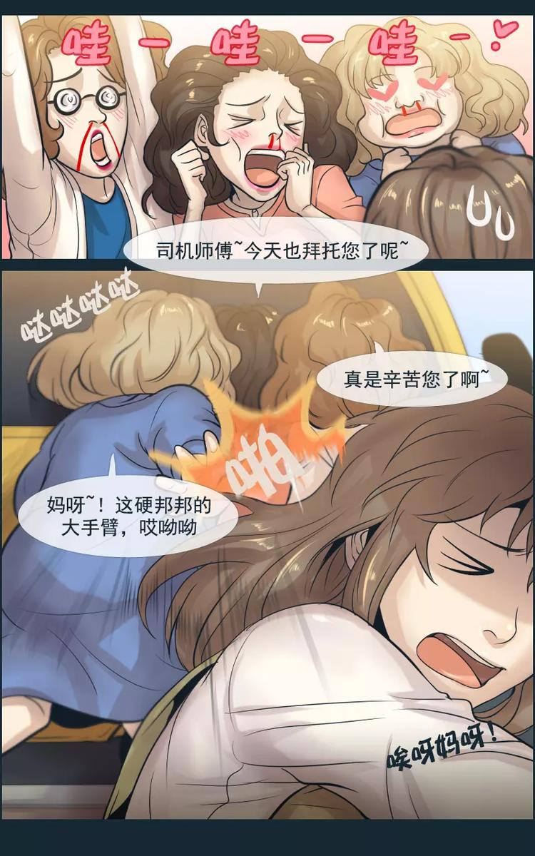 第17话13