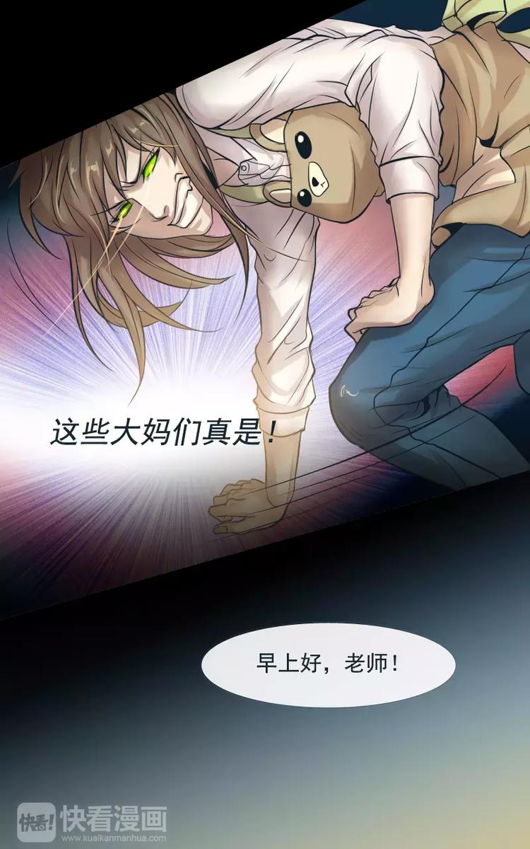 第17话14