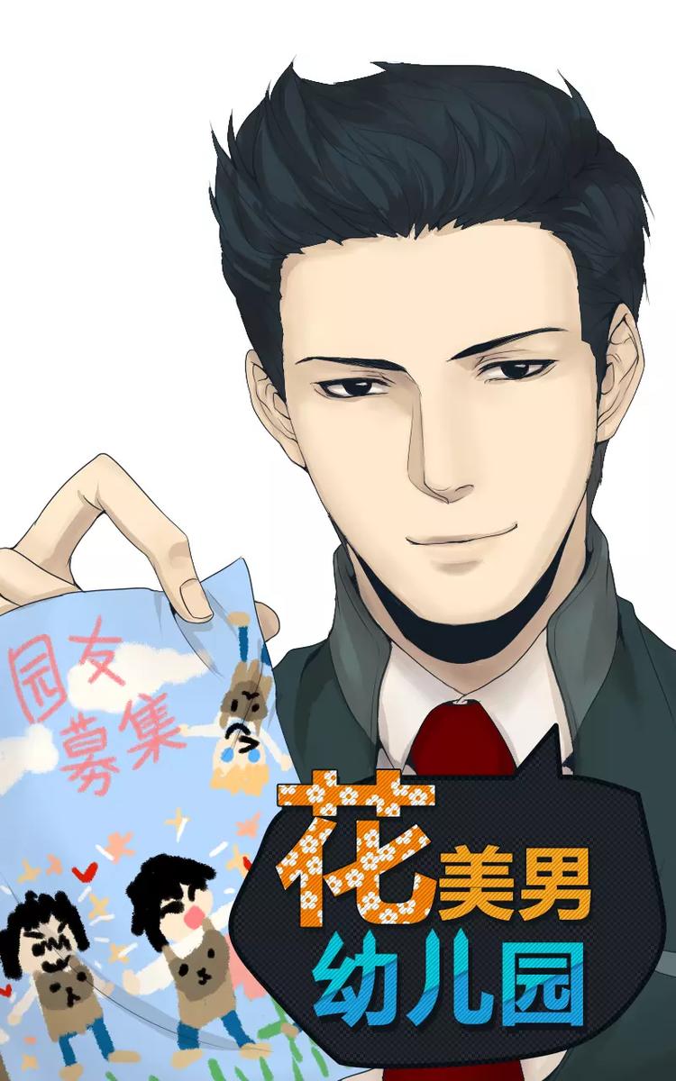 第18话0