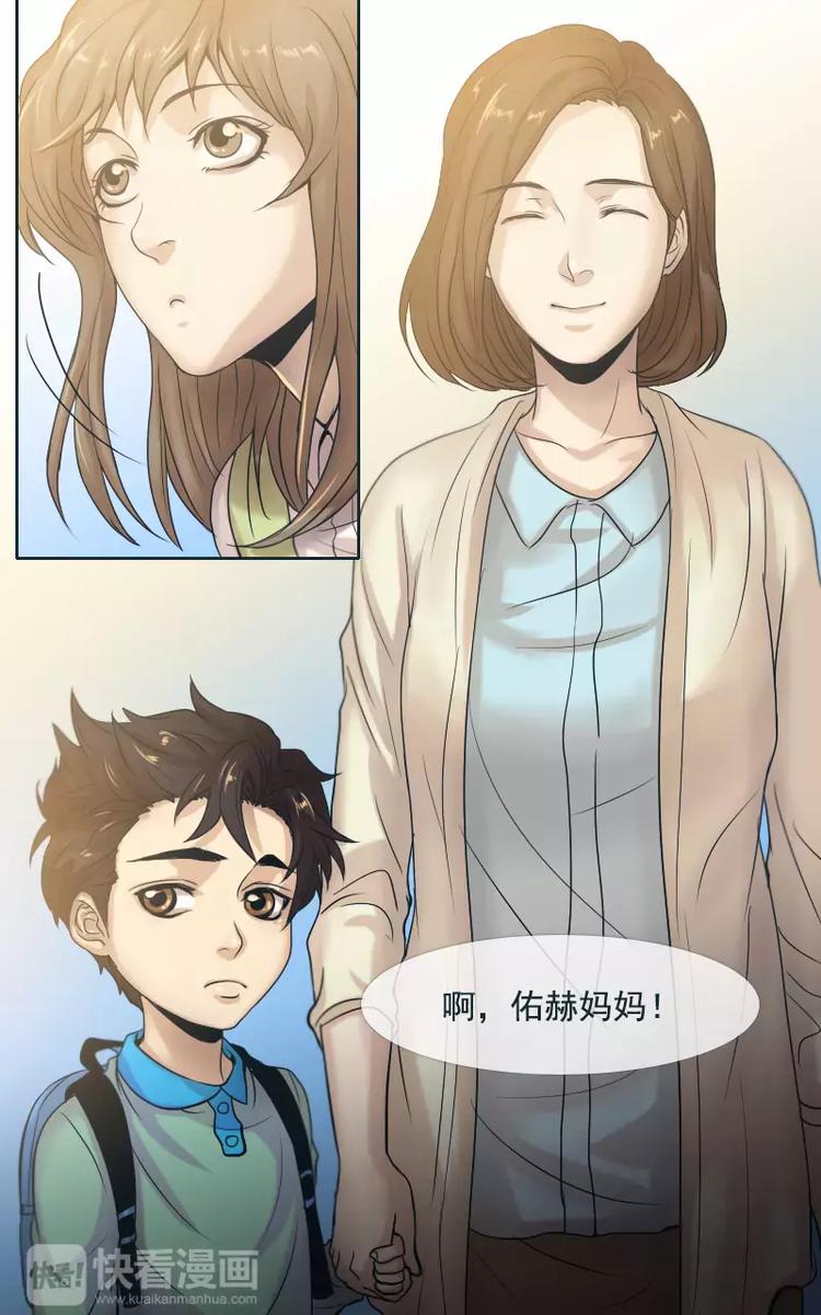 第18话1