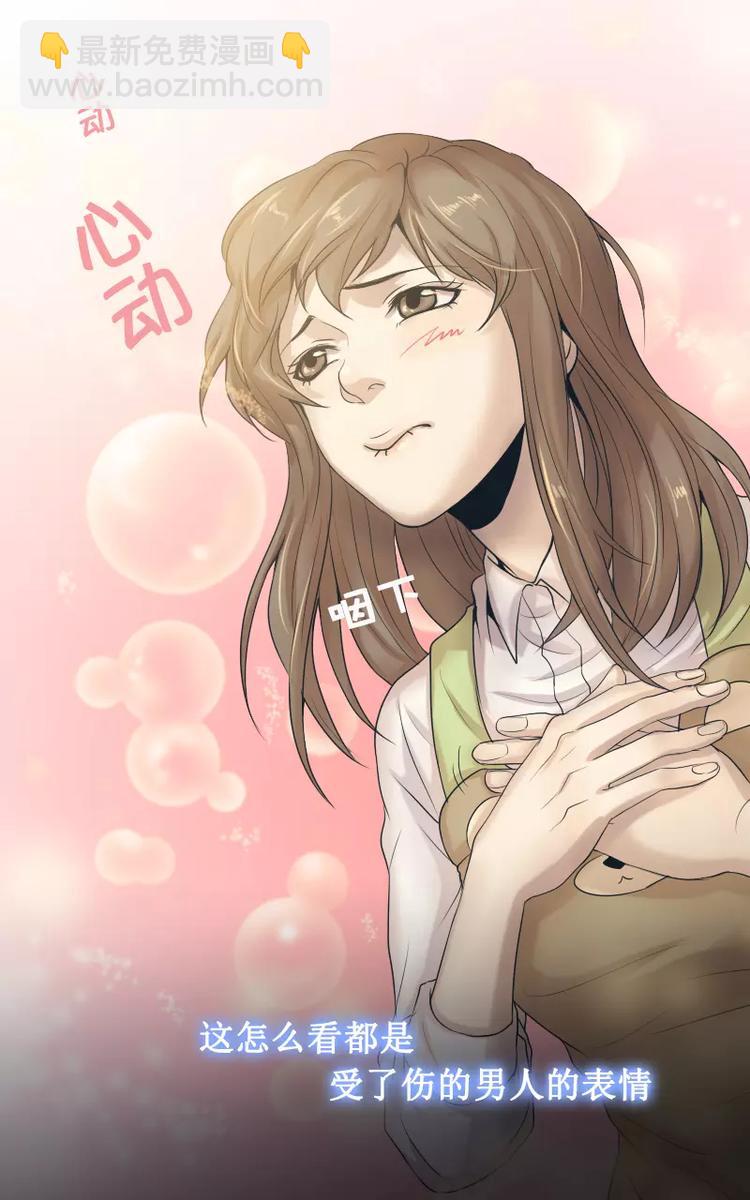 第18话10