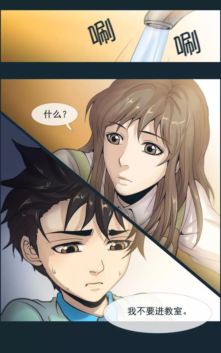 第18话16