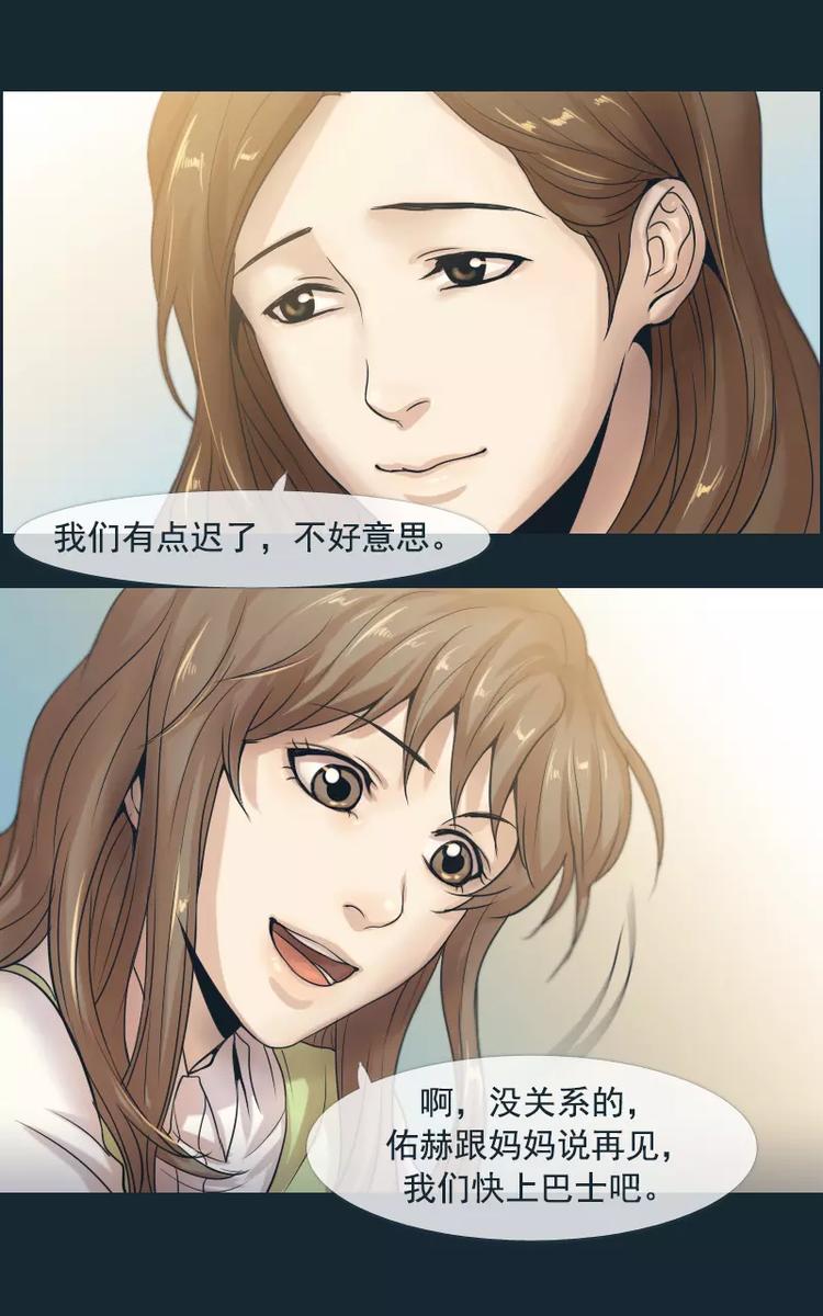第18话2