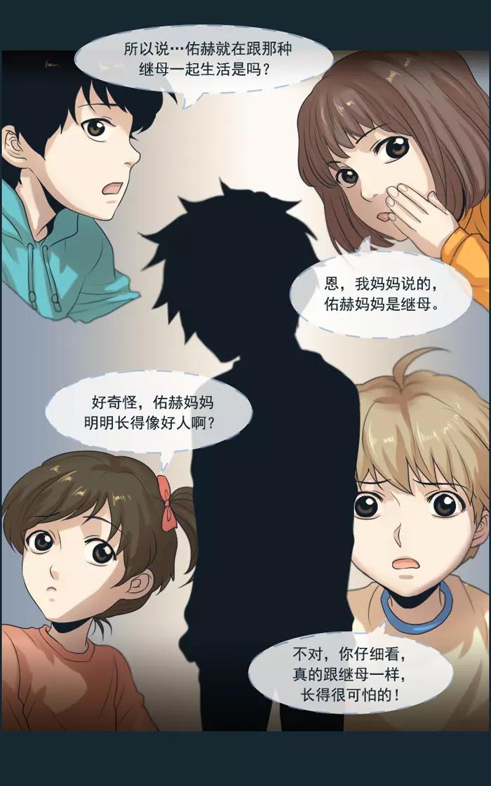 第19话10