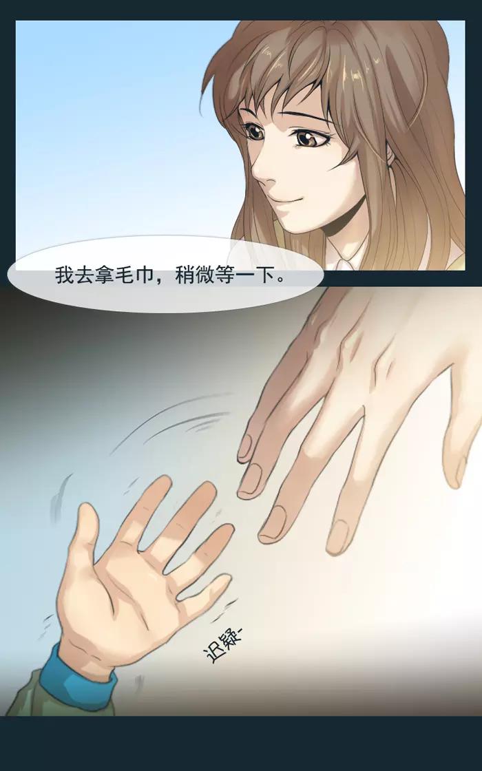 第19话7