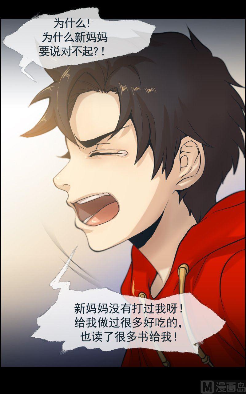 第23话13