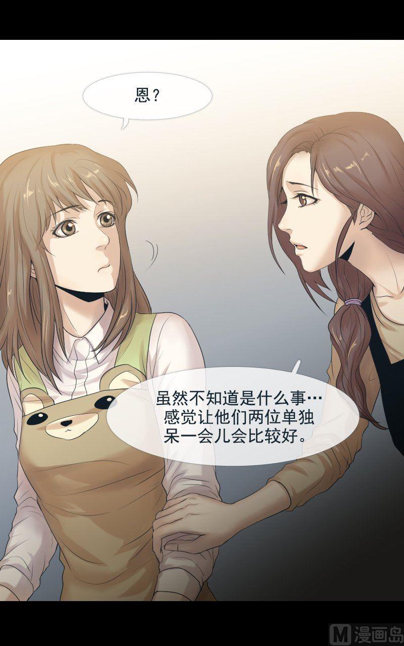 第23话3