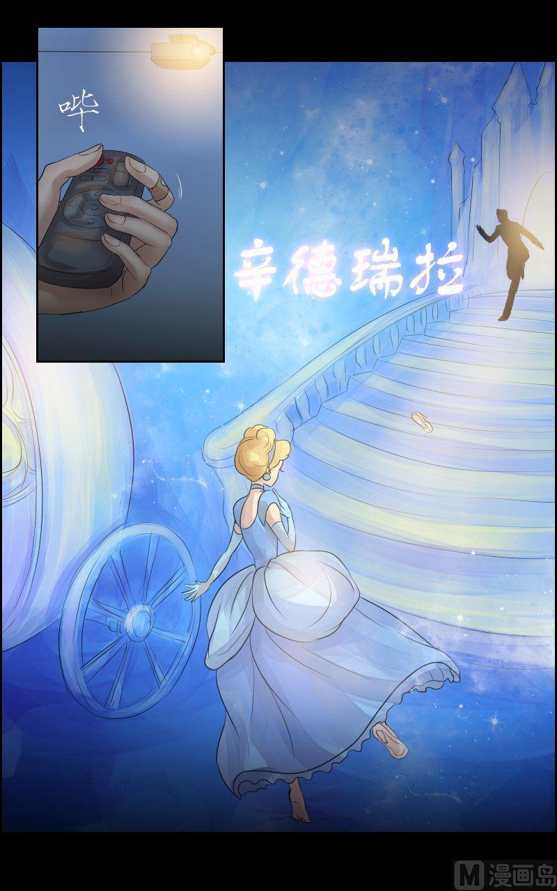 第25话11