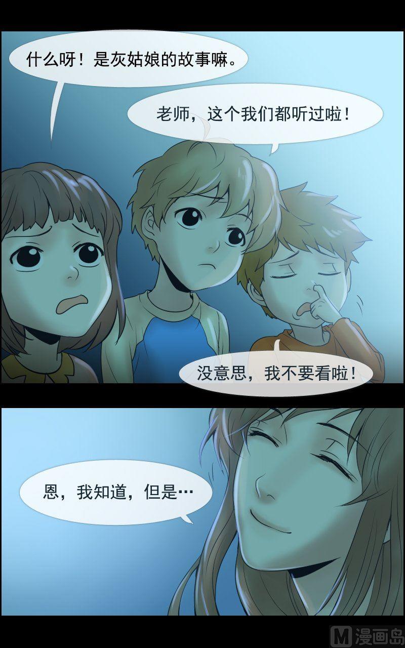 第25话12