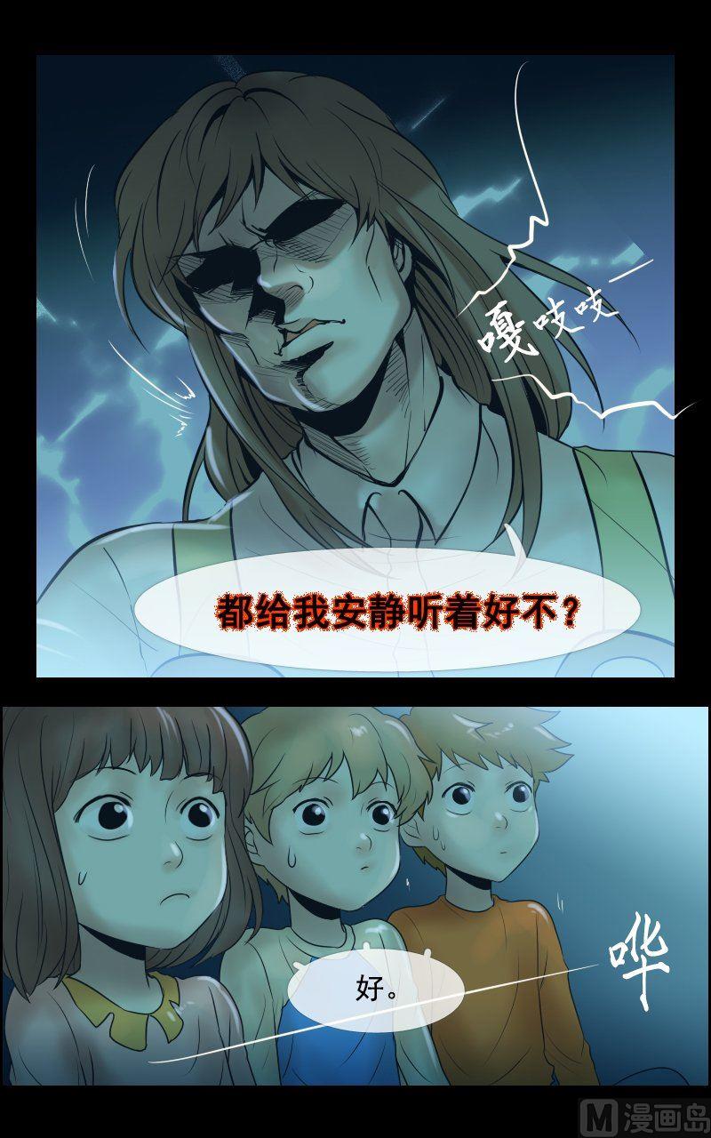 第25话13