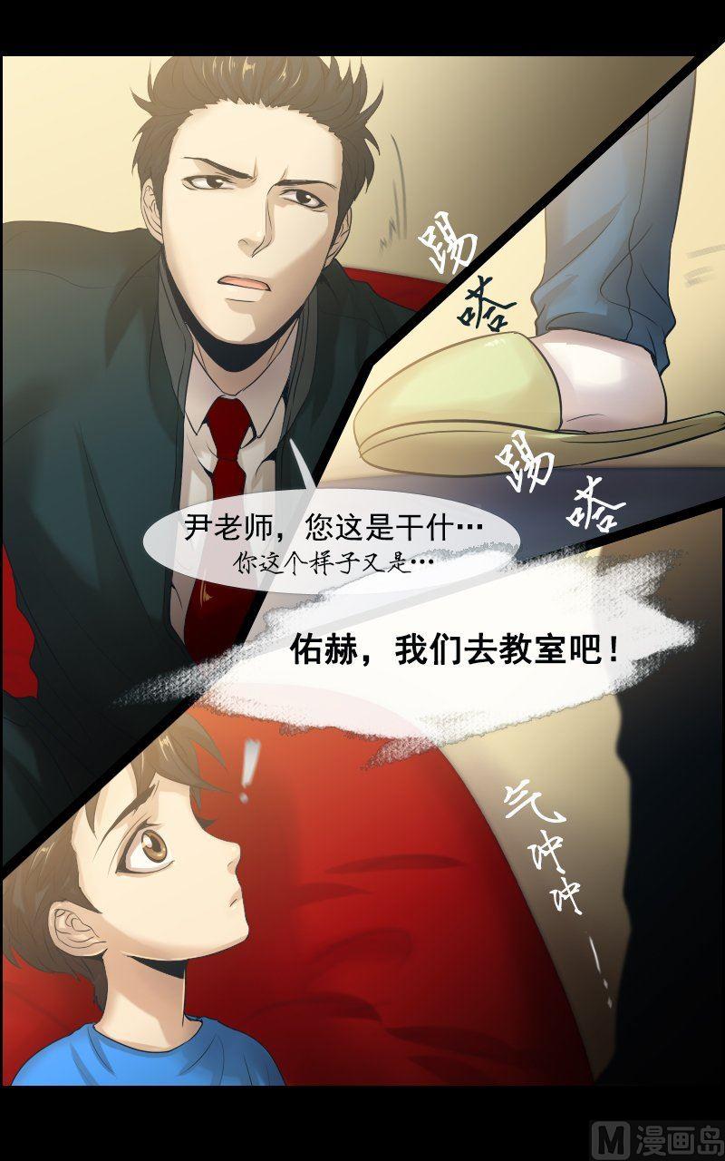 第25话4