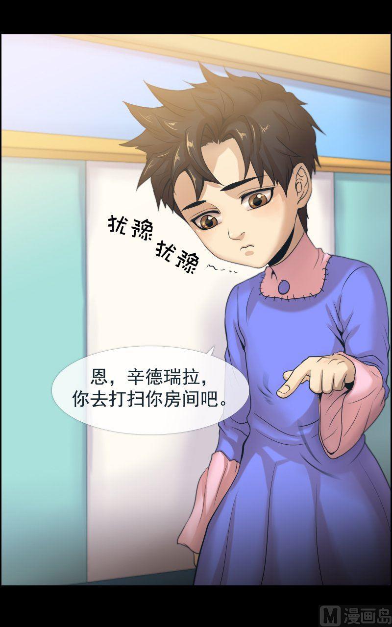 第29话5