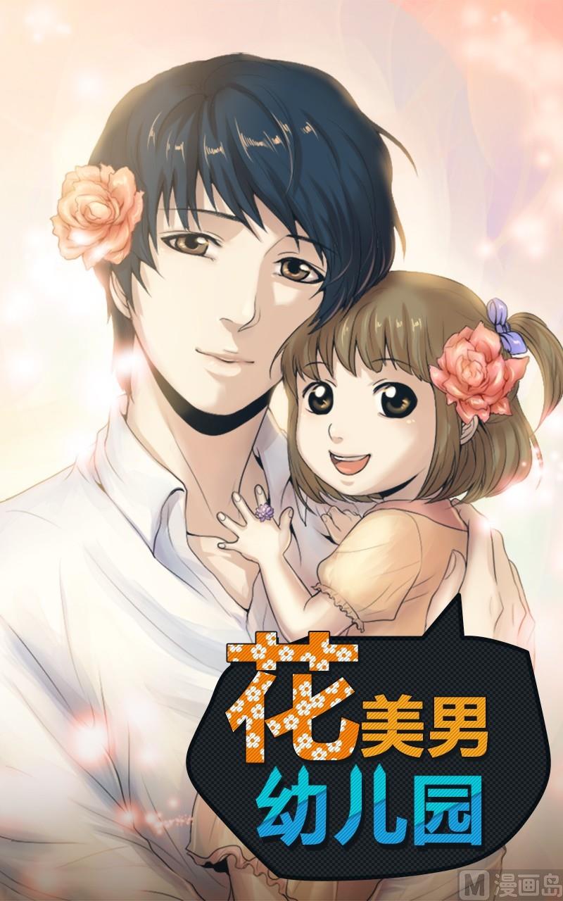 第38话0