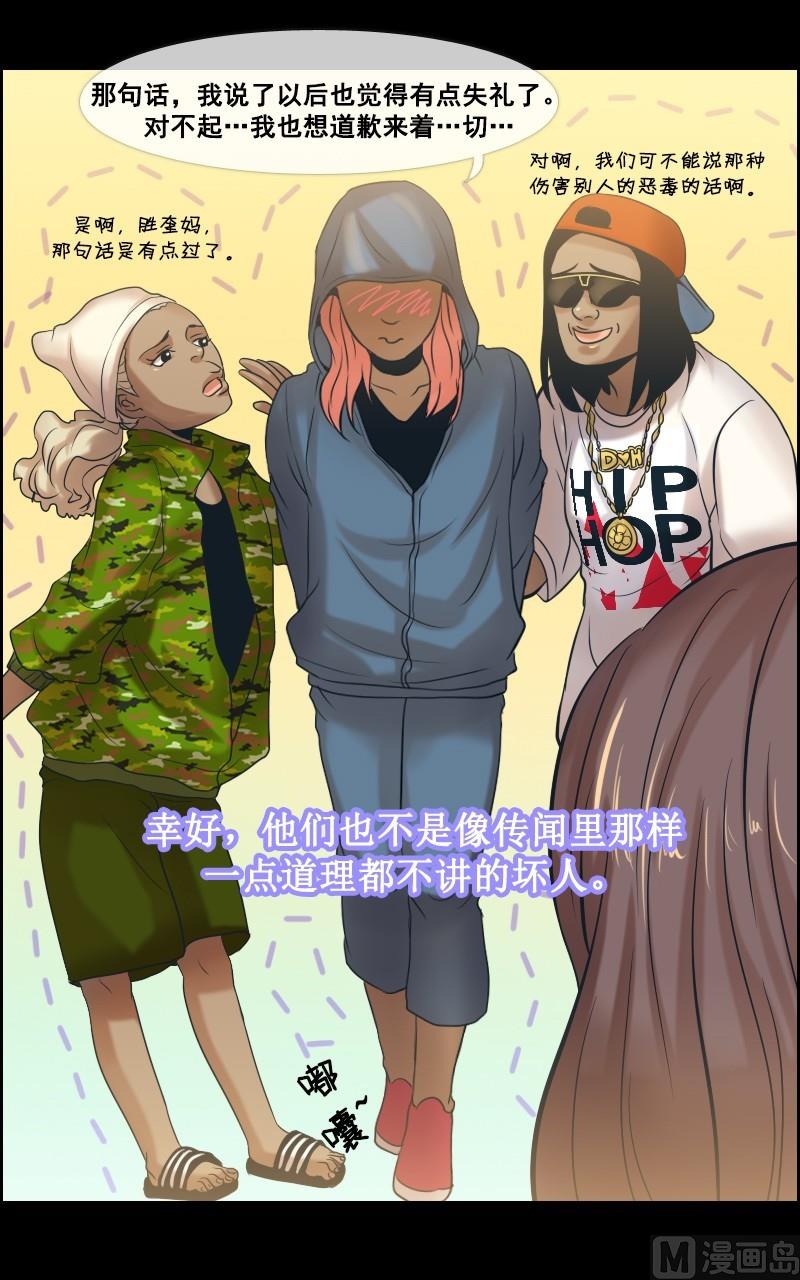 第38话1