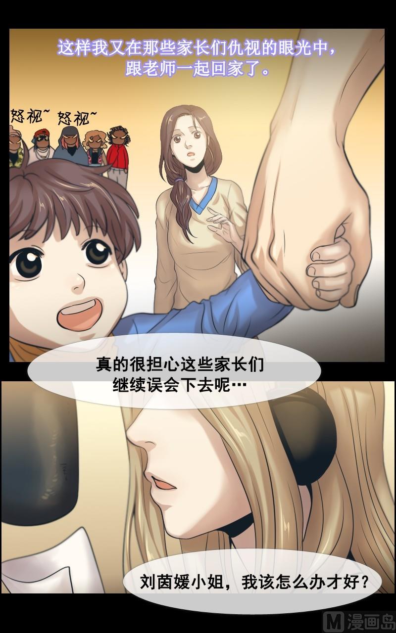 第38话17