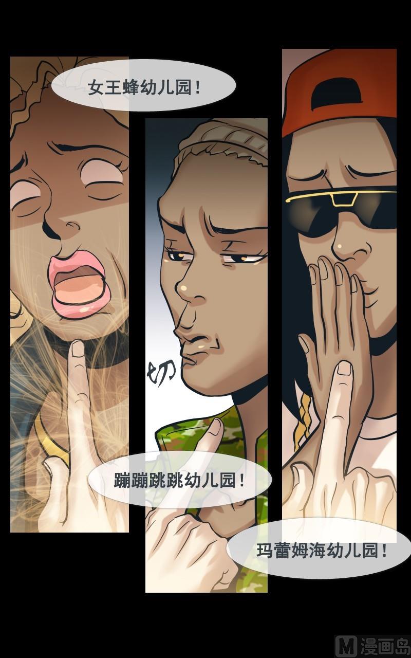 第38话7