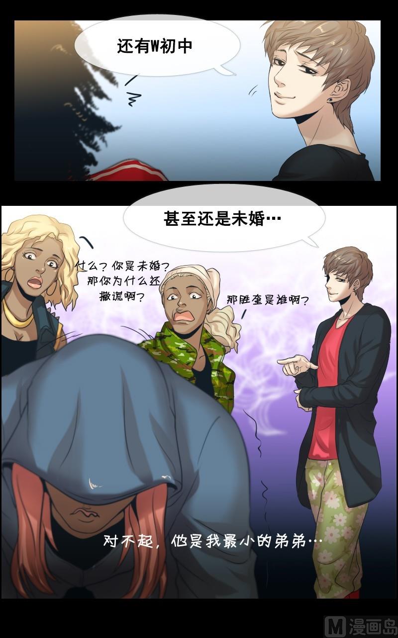 第38话8