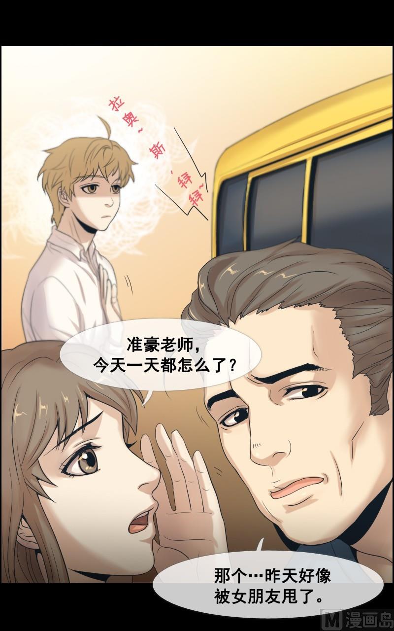 第46话1