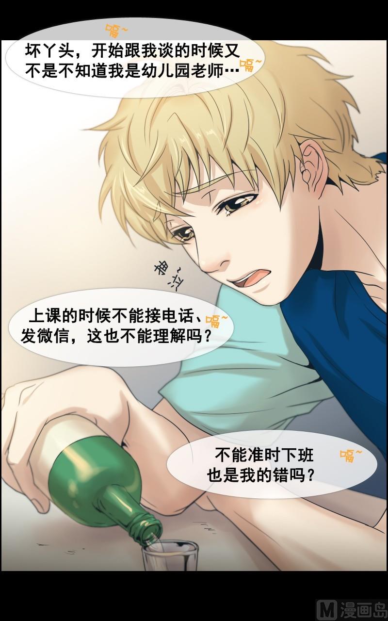 第46话11