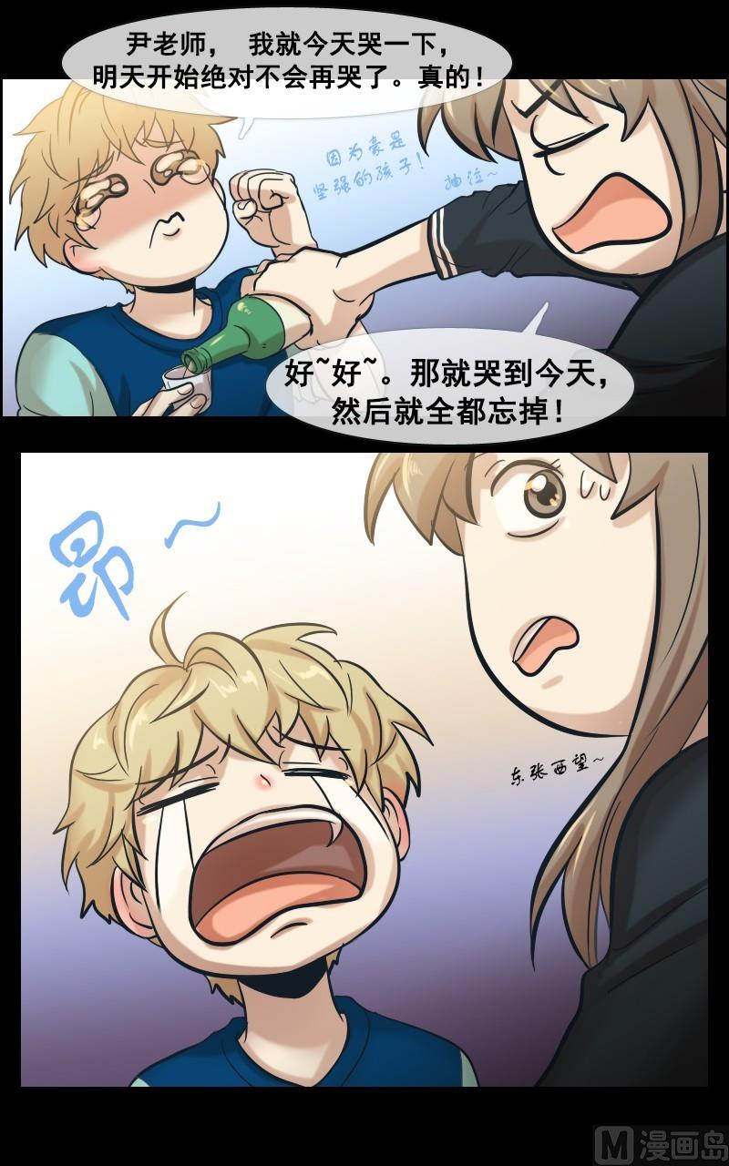 第46话13