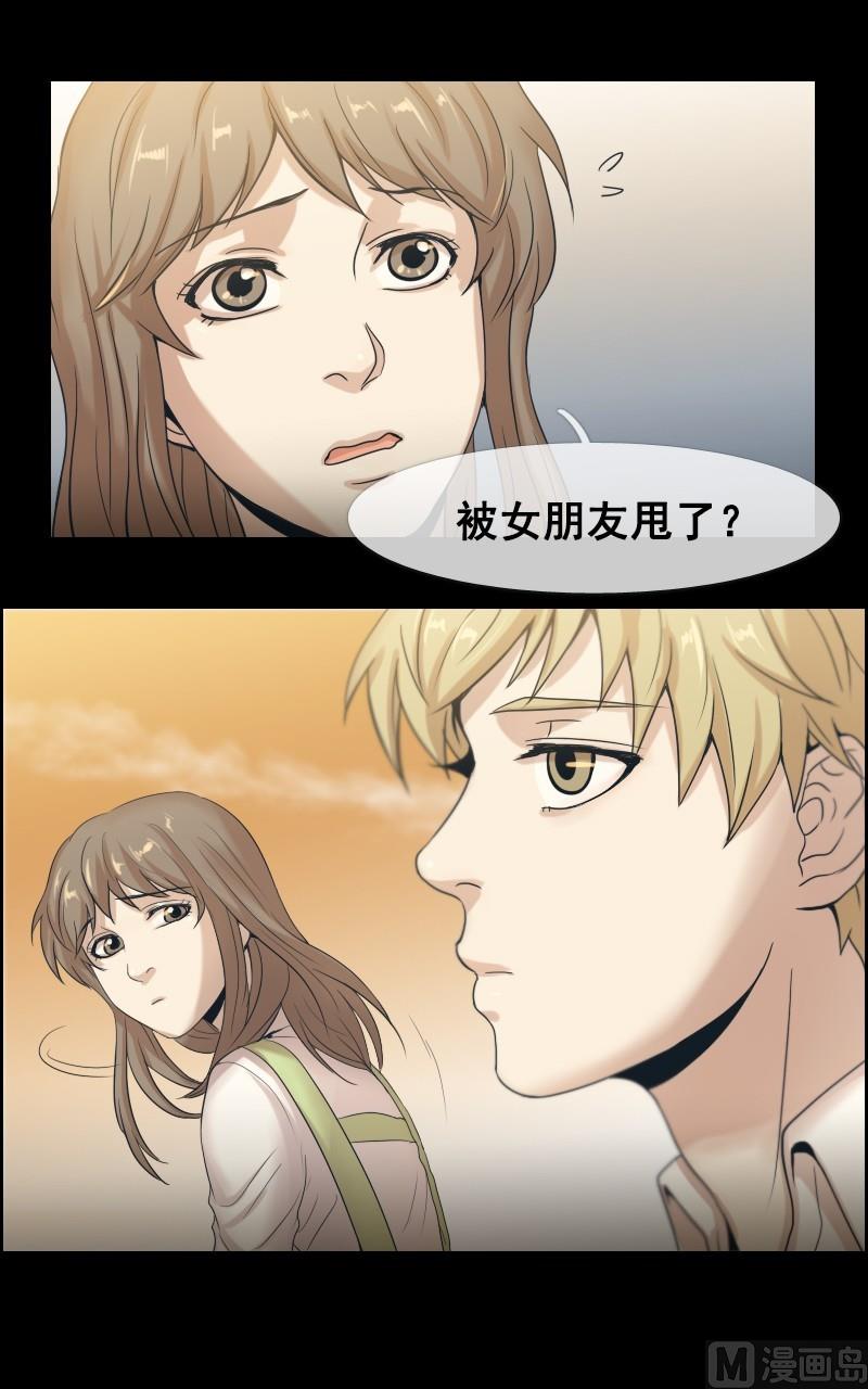 第46话2
