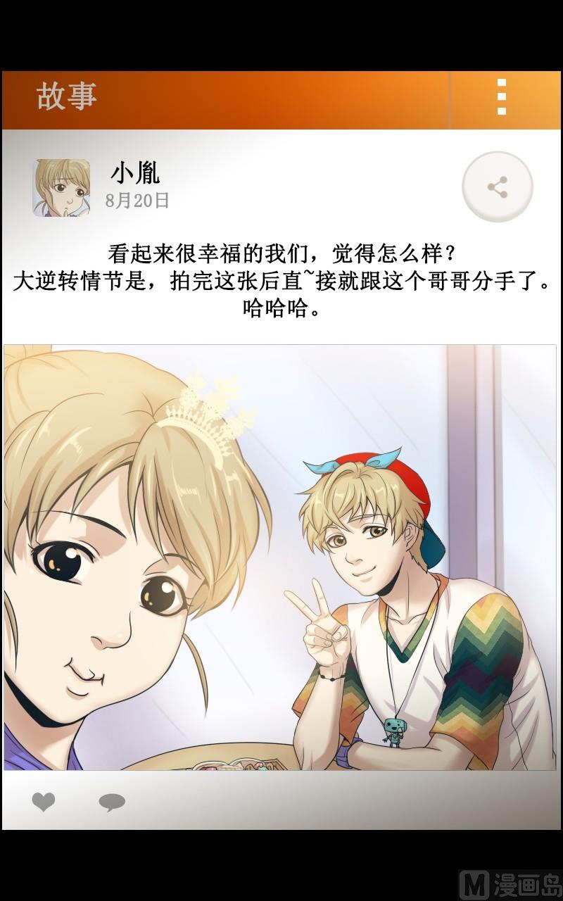 第46话4