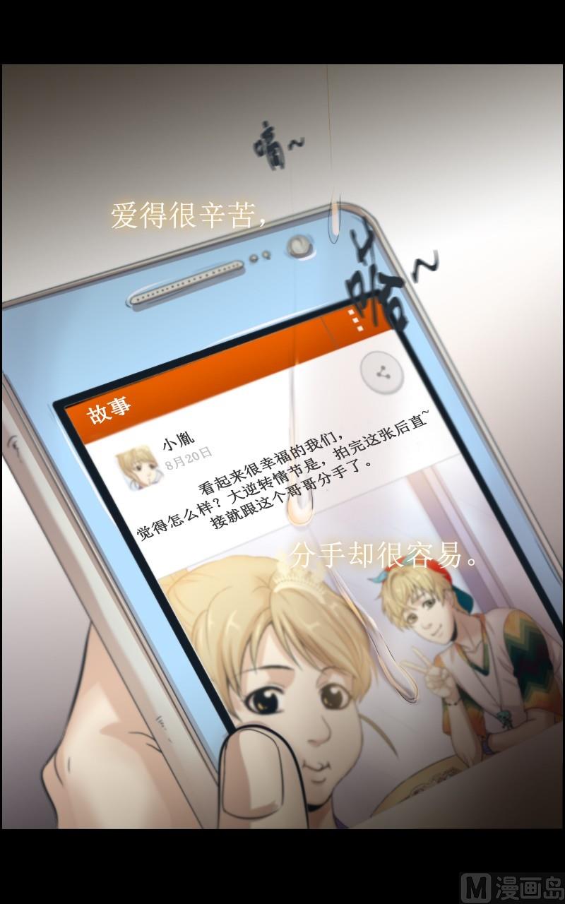 第46话6
