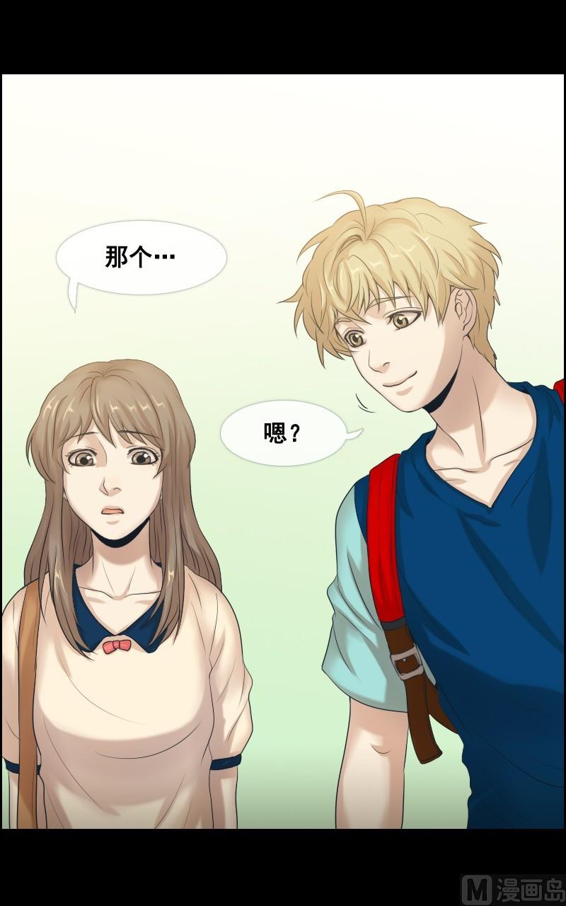 第47话12