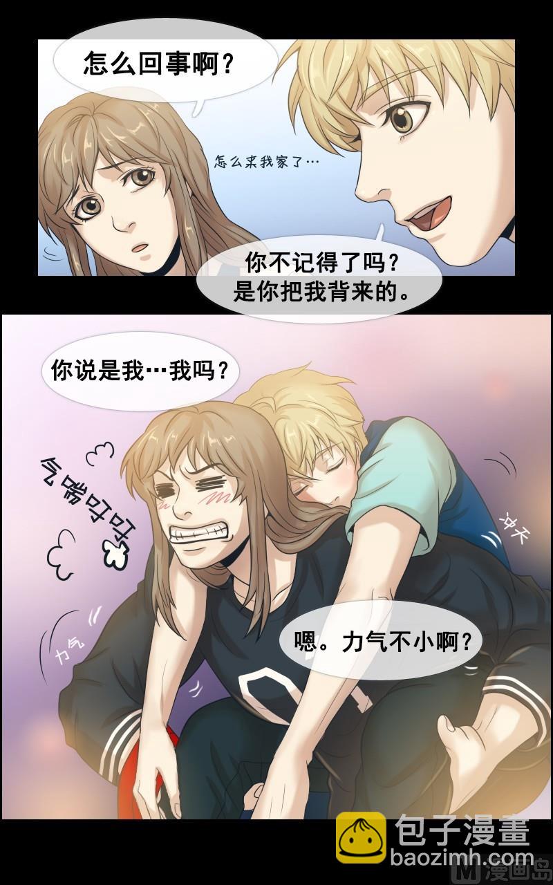 第47话13