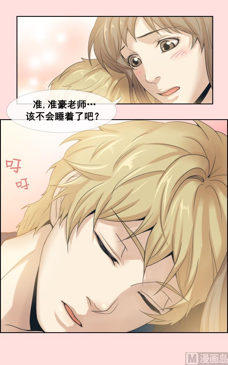 第47话2