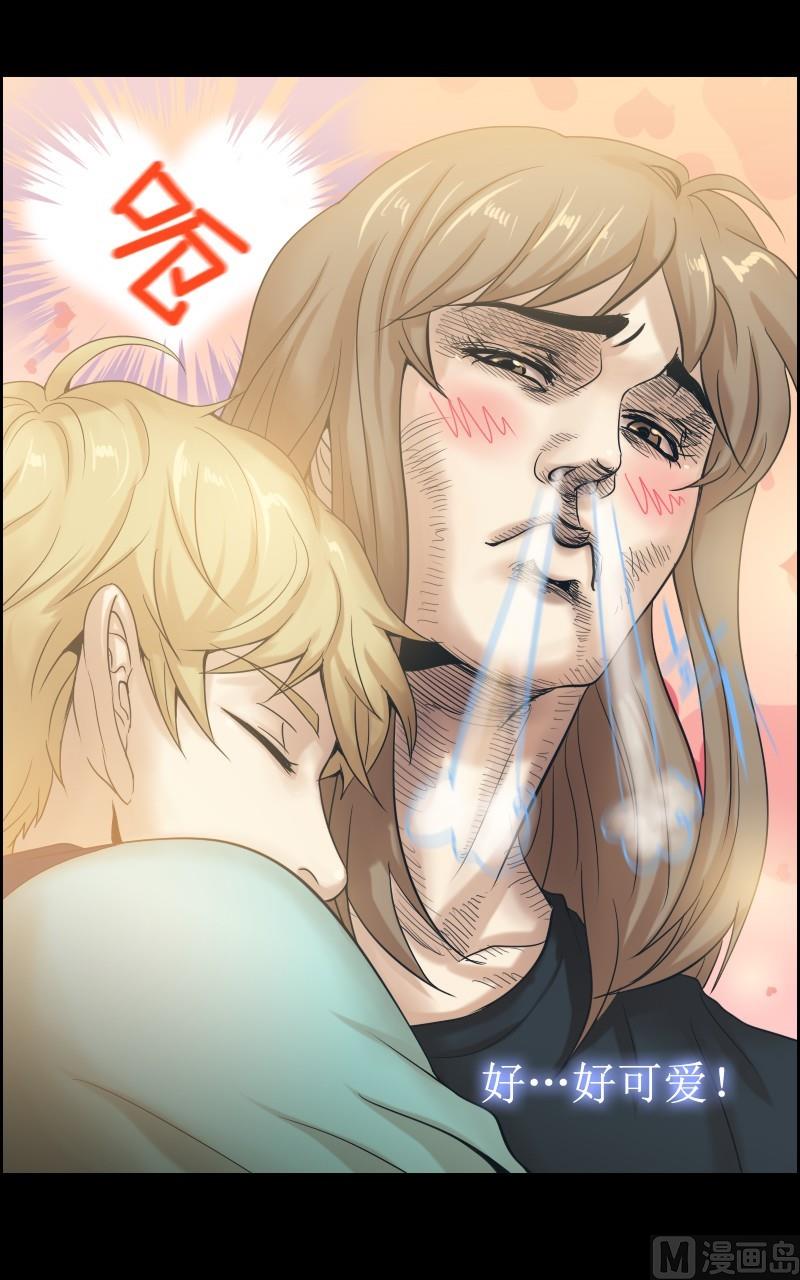 第47话3