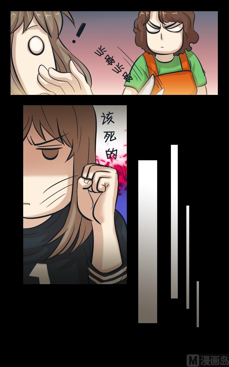 第47话5